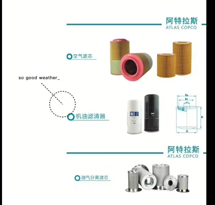 機(jī)油過(guò)濾器