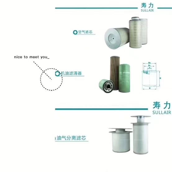 機(jī)油過(guò)濾器