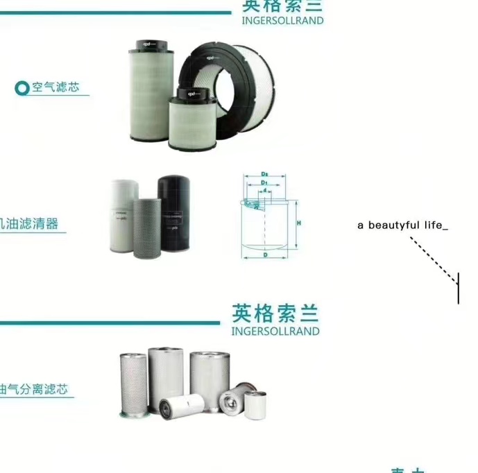 機(jī)油過(guò)濾器